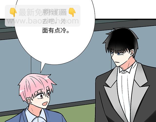 #75 小晨是我的！(1/2)-第198话