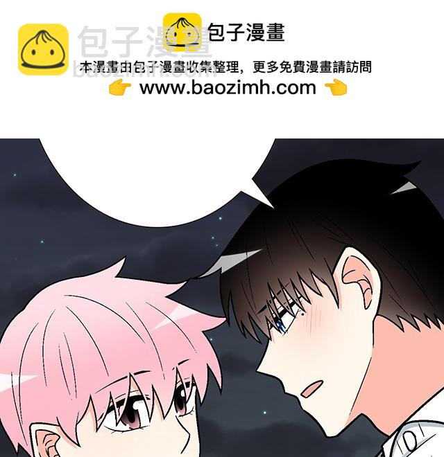 #75 小晨是我的！(1/2)-第198话