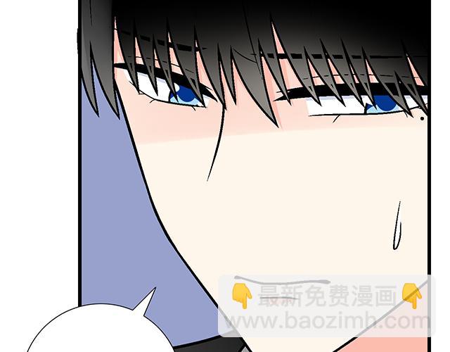 #75 小晨是我的！(1/2)-第198话
