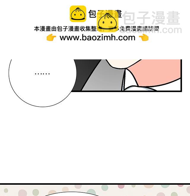 #75 小晨是我的！(1/2)-第198话