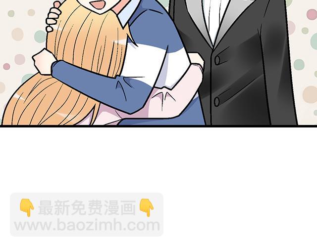 #75 小晨是我的！(1/2)-第198话