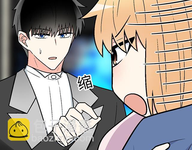#75 小晨是我的！(1/2)-第198话