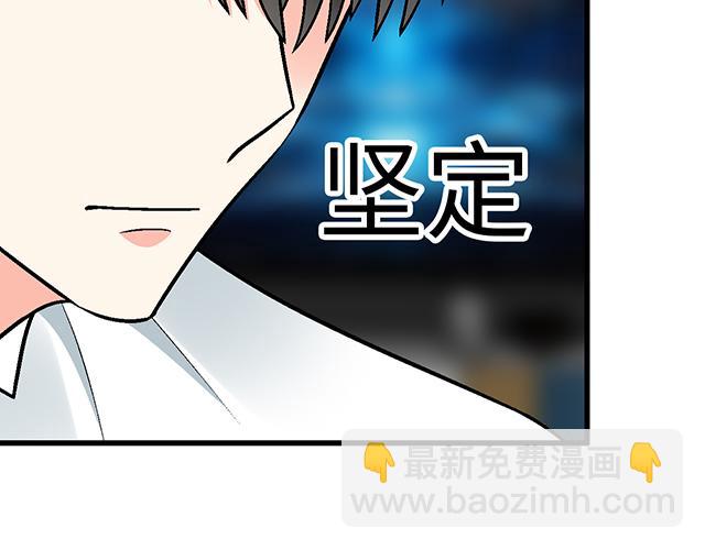 #77 暧昧情愫(1/2)-第200话