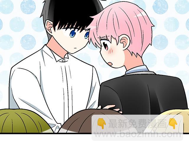 #77 暧昧情愫(1/2)-第200话