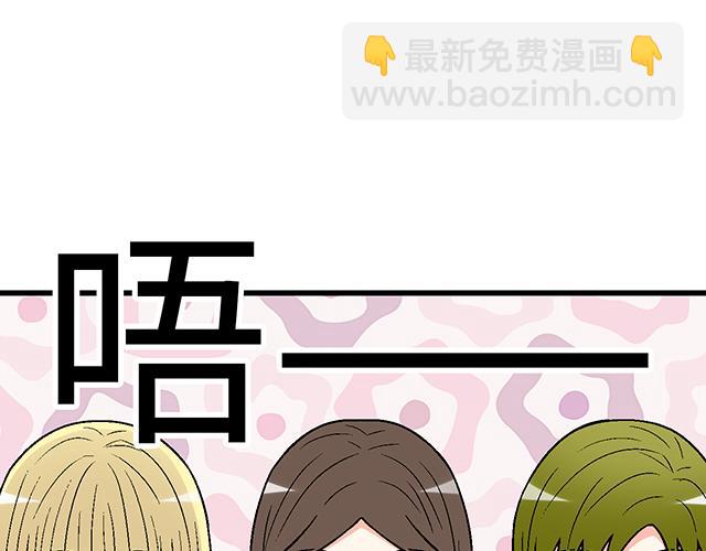 #77 暧昧情愫(1/2)-第200话