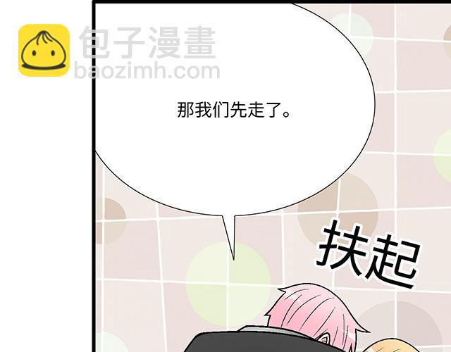 #77 暧昧情愫(1/2)-第200话