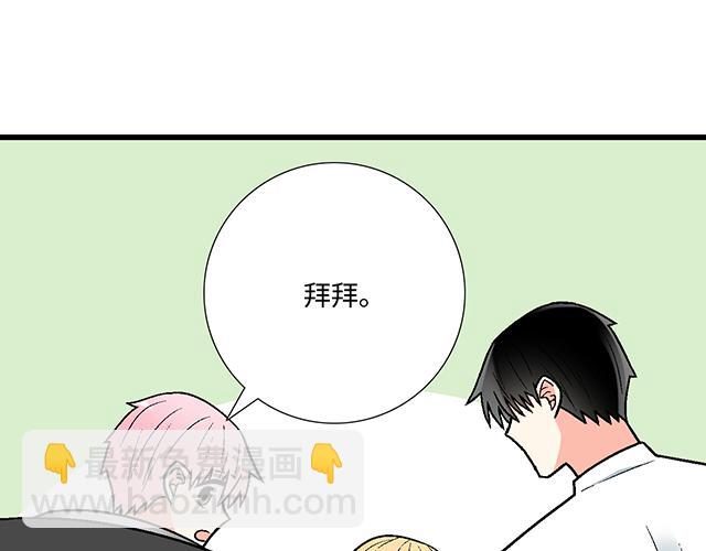 #77 暧昧情愫(1/2)-第200话