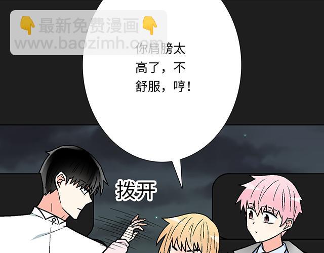 #77 暧昧情愫(1/2)-第200话