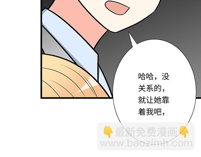 #77 暧昧情愫(1/2)-第200话