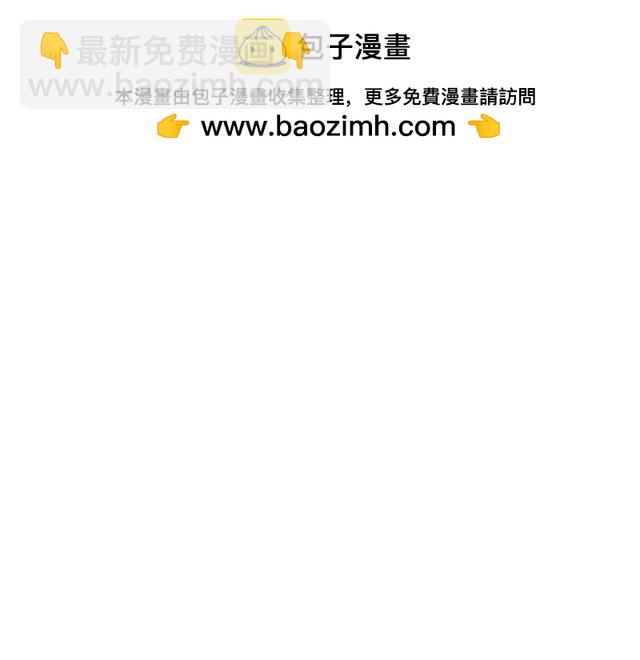 #77 暧昧情愫(1/2)-第200话