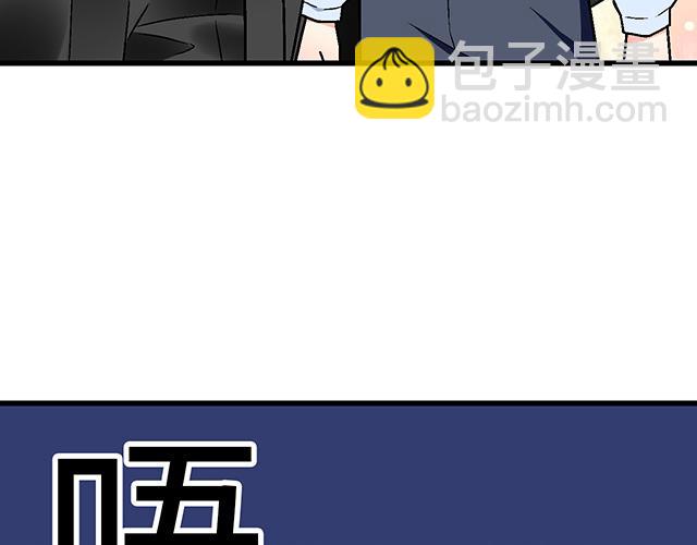 #77 暧昧情愫(1/2)-第200话