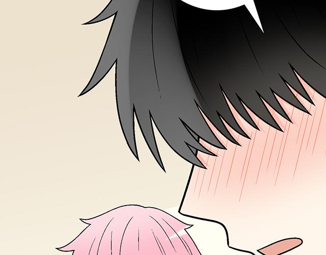 #79 我想预定你身边的位置(1/2)-第202话