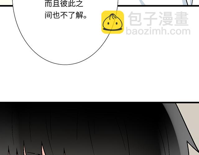 #79 我想预定你身边的位置(1/2)-第202话