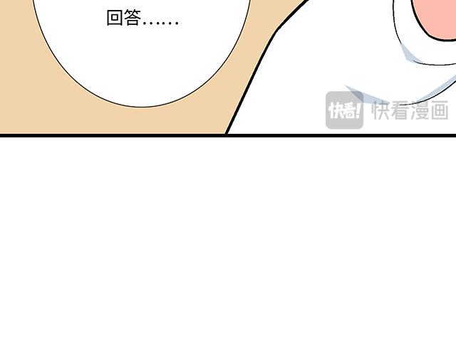 #79 我想预定你身边的位置(1/2)-第202话