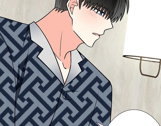 #79 我想预定你身边的位置(1/2)-第202话