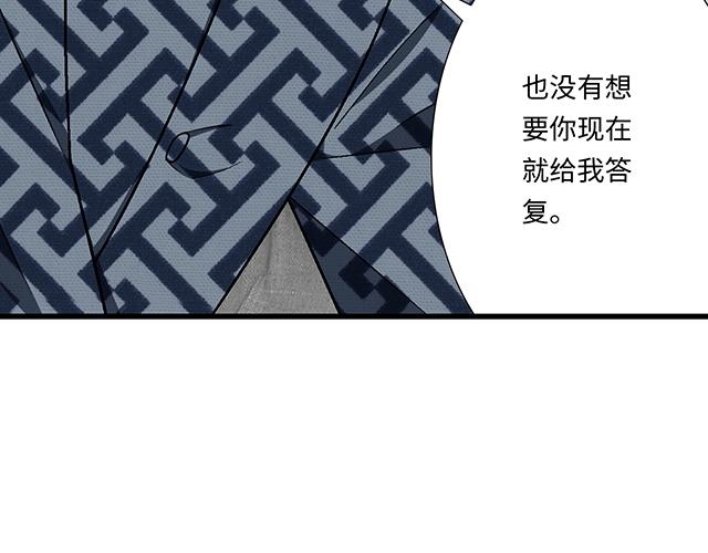 #79 我想预定你身边的位置(1/2)-第202话