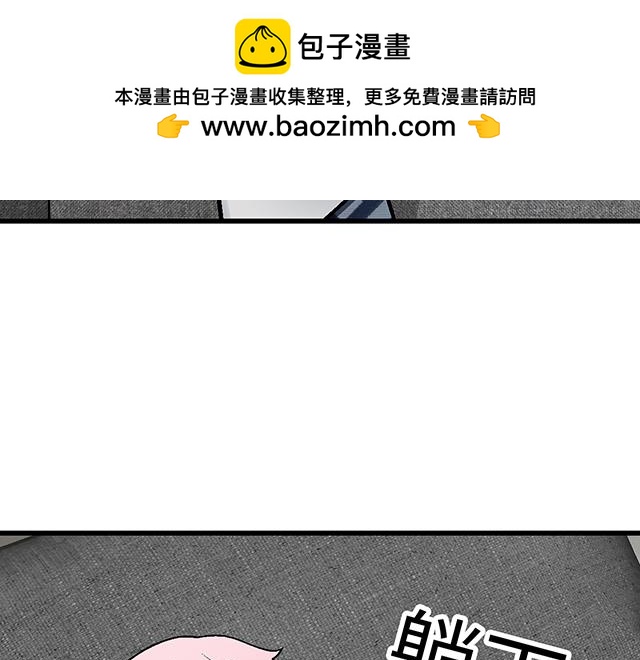 #79 我想预定你身边的位置(1/2)-第202话