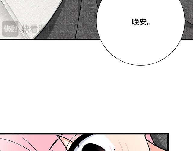 #79 我想预定你身边的位置(1/2)-第202话