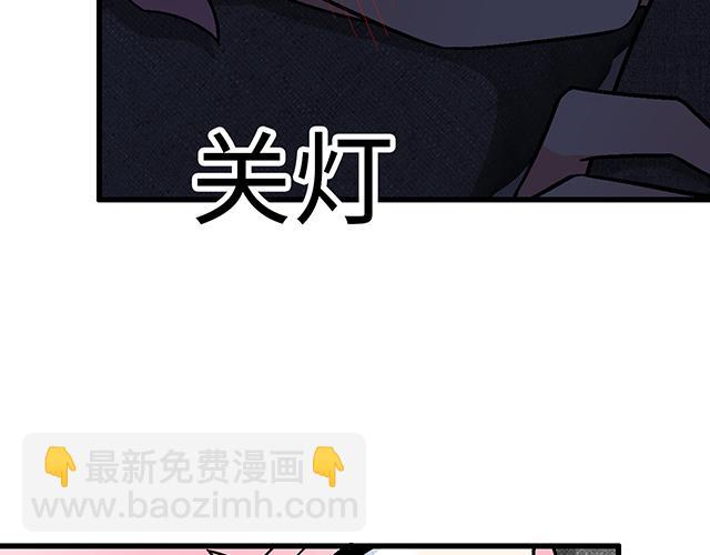 #79 我想预定你身边的位置(1/2)-第202话