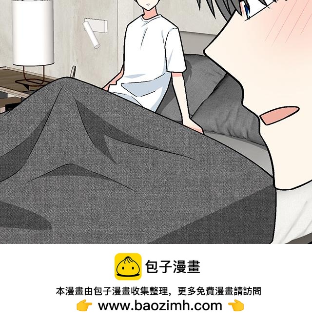 #79 我想预定你身边的位置(1/2)-第202话