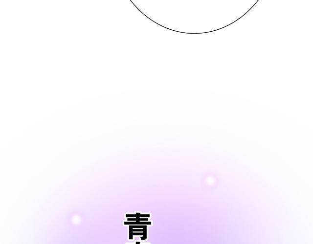 #79 我想预定你身边的位置(1/2)-第202话