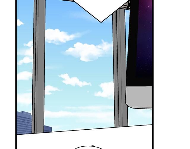 #81 他就是这样把我妹骗到手的吗？(1/2)-第204话