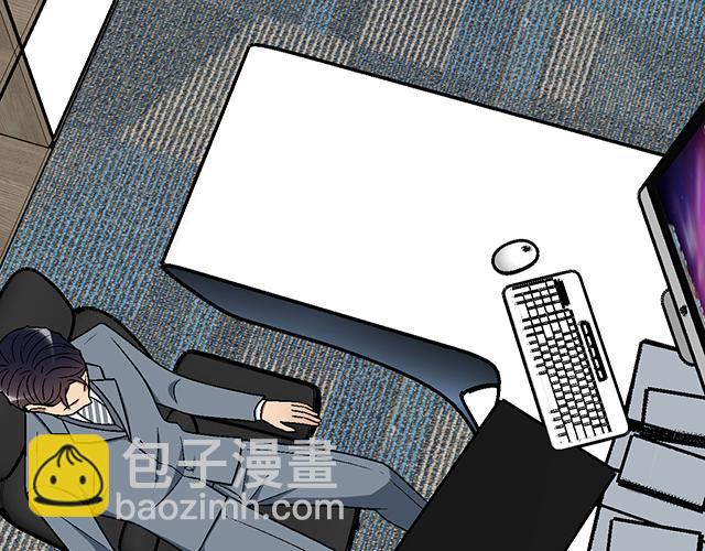 #81 他就是这样把我妹骗到手的吗？(1/2)-第204话