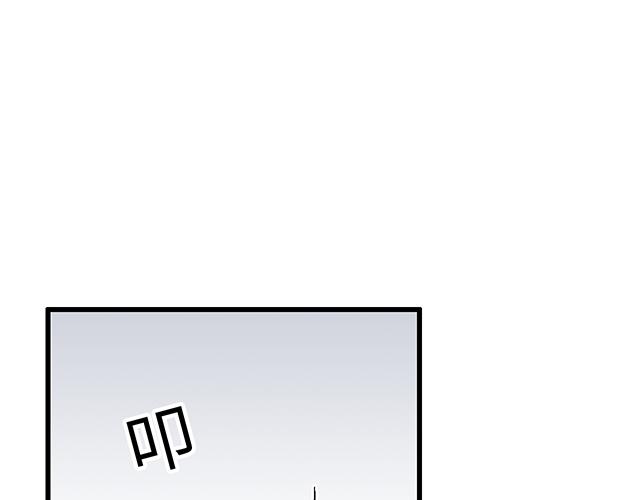 #81 他就是这样把我妹骗到手的吗？(1/2)-第204话