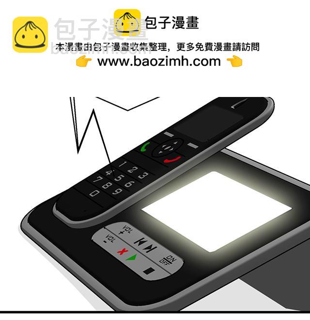 #81 他就是这样把我妹骗到手的吗？(1/2)-第204话