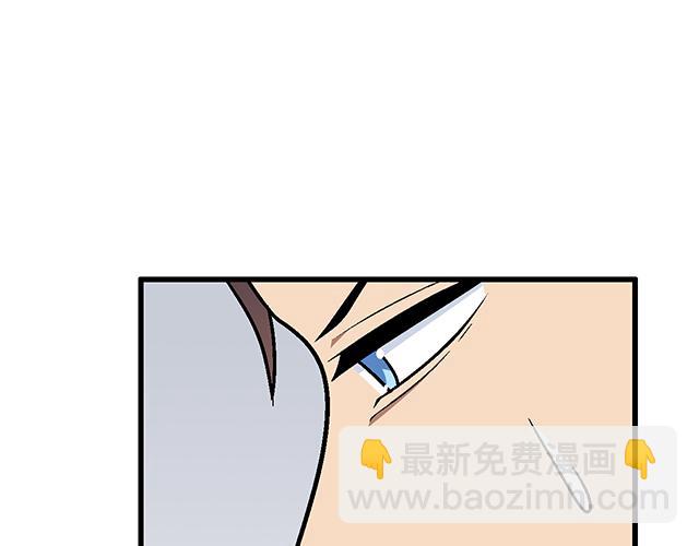 #81 他就是这样把我妹骗到手的吗？(1/2)-第204话