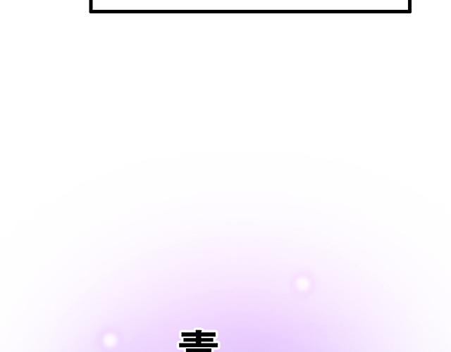 #81 他就是这样把我妹骗到手的吗？(1/2)-第204话