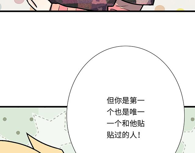 #83 正中下怀(1/2)-第206话