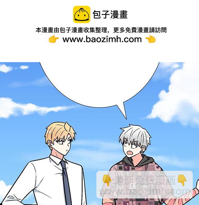 #83 正中下怀(1/2)-第206话