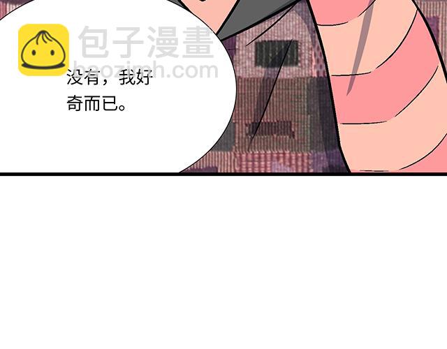 #83 正中下怀(1/2)-第206话