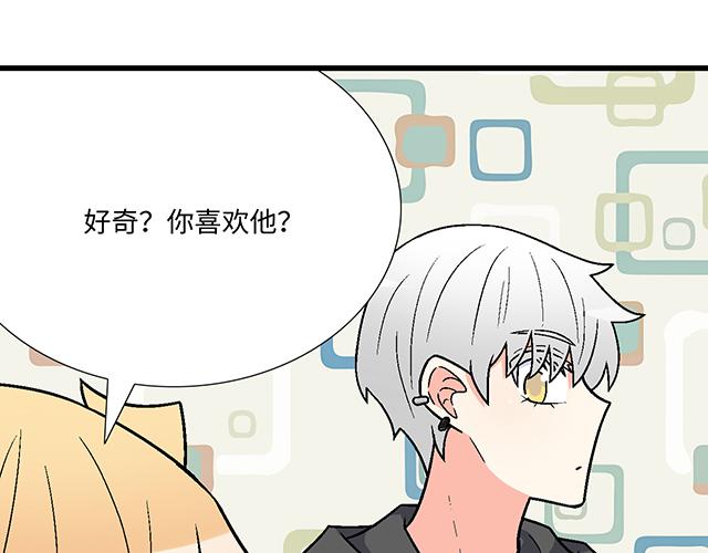 #83 正中下怀(1/2)-第206话