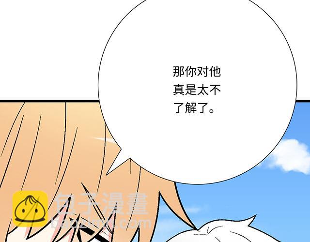 #83 正中下怀(1/2)-第206话