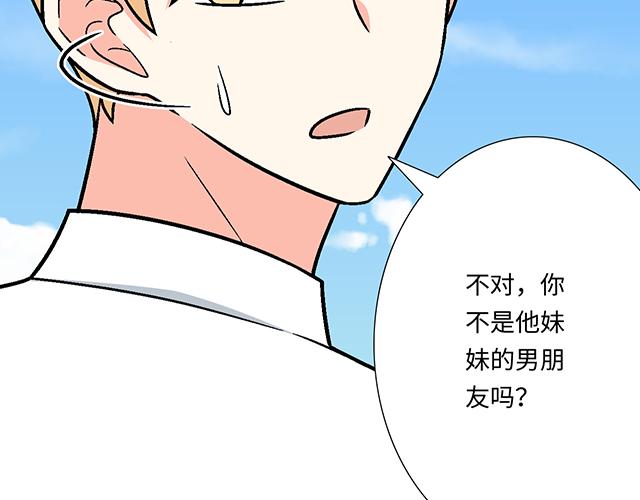 #83 正中下怀(1/2)-第206话