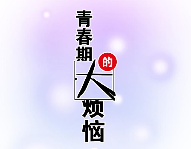 #83 正中下怀(1/2)-第206话