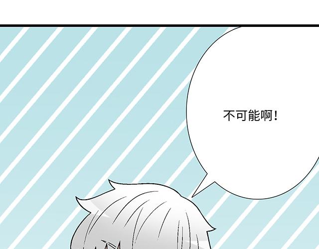 #83 正中下怀(1/2)-第206话