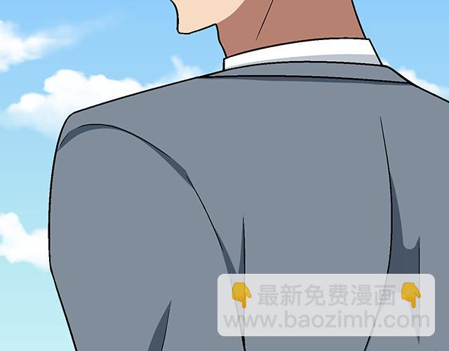 #85 第一次约会？(1/2)-第208话