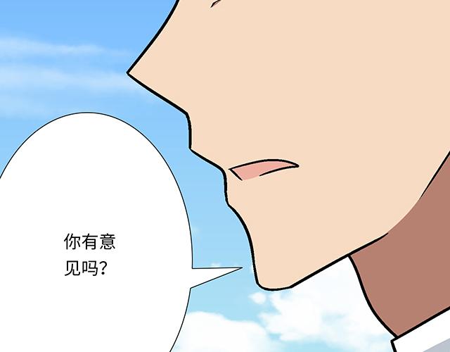 #85 第一次约会？(1/2)-第208话