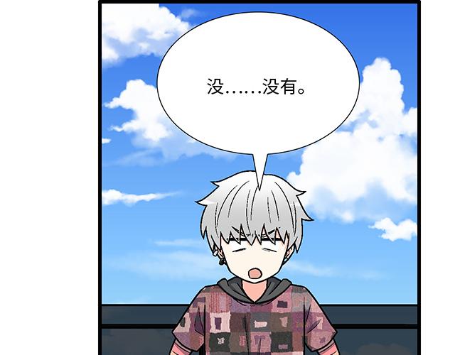 #85 第一次约会？(1/2)-第208话