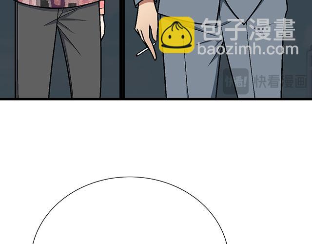 #85 第一次约会？(1/2)-第208话