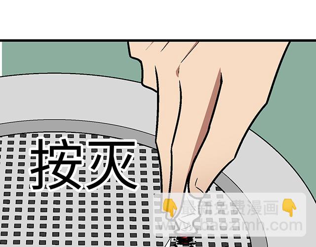 #85 第一次约会？(1/2)-第208话