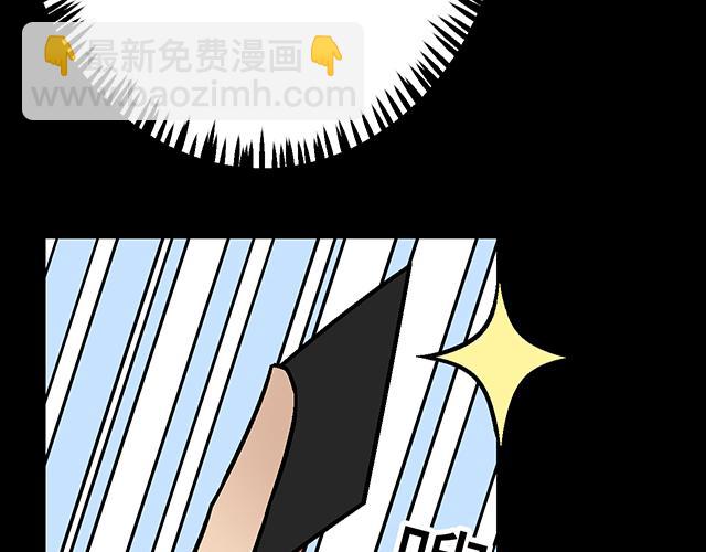 #85 第一次约会？(1/2)-第208话