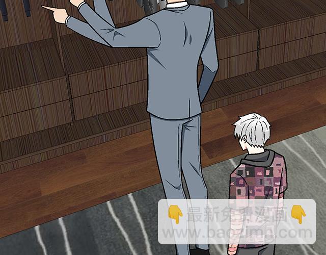 #85 第一次约会？(1/2)-第208话