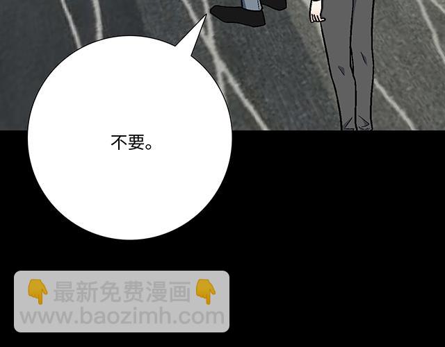 #85 第一次约会？(1/2)-第208话