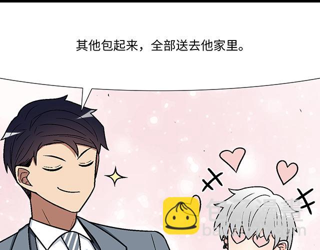 #85 第一次约会？(1/2)-第208话