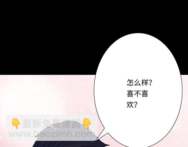 #85 第一次约会？(1/2)-第208话
