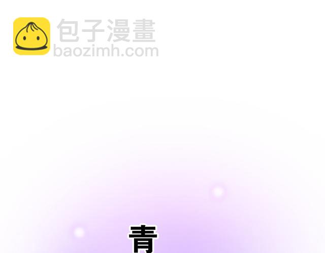 #85 第一次约会？(1/2)-第208话